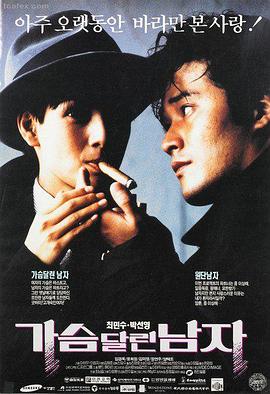 黄网久久 肖申克的救赎